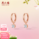 周六福（ZLF）雙色18K鉆石耳釘女璀璨閃耀耳環(huán)氣質(zhì)輕奢耳飾節日 現貨（一對）
