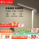 孩視寶便攜式usb充電全光譜護眼燈學(xué)生宿舍學(xué)習臺燈充插兩用床頭閱讀燈 【可折疊小燈身】CC05