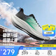 安踏馬赫6代SE丨男鞋緩震競訓跑步鞋中考體測跑鞋運動(dòng)鞋男112615582