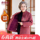 俞兆林老年女裝奶奶加絨毛呢外套秋冬老太太媽媽新年紅加厚衣服 Y54C039