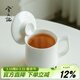 兮元記羊脂玉瓷馬克杯陶瓷喝水杯帶蓋簡(jiǎn)約辦公杯純色泡茶杯咖啡杯涼水杯 羊脂玉瓷言宋水杯-簡(jiǎn)裝370ml