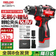 德力西電氣無(wú)刷鋰電手電鉆充電式電動(dòng)螺絲刀起子機家用16.8V單電套裝DLX-643
