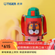 虎牌（TIGER） 兒童保溫杯保冷吸管杯兩用杯MBR-S06C內有兩套配件 600ML 小獅子 600ml