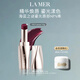 海藍之謎（LA MER）鎏光唇部SPA棒04Cocoa保濕口紅唇膏護膚品化妝品禮盒生日禮物女