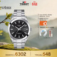 天梭（TISSOT）手表 風(fēng)度系列男表 瑞士自動(dòng)機械男士鋼帶腕表商務(wù)表生日禮物