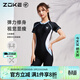 洲克（ZOKE）連體五分平角水中健身訓練修身女士泳衣124601425黑/白/蘭色L