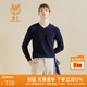 鹿王【全羊絨】羊絨衫男純山羊絨針織衫簡(jiǎn)約商務(wù)打底毛衣初秋男裝新年 深藍色 L 175/92A