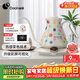 COCINARE【政府補貼】手沖咖啡壺 C壺變色溫控壺電水壺燒水壺C家手沖壺 M6 Pro 夢(mèng)幻波點(diǎn) 0.6L 禮物