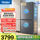 海爾（Haier）小紅花548升十字門(mén)冰箱智控雙系統全空間凈化三檔變溫AI節能BCD-548WGHTDC9FSU1國家補貼15% 548L十字-灰|雙系統|EPP超凈