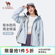 駱駝（CAMEL）李一桐同款外套男女春秋拒水夾克風(fēng)衣 C35CR0L0019 遠山藍 M