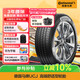 德國馬牌（Continental）汽車(chē)輪胎 235/60R18 103V UCJ 適配XC60 奔馳GLC 本田CRV