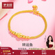 夢(mèng)金園黃金手鏈足金年年有魚(yú)手串圓珠雙層鏈條送女友