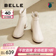 百麗（Belle）優(yōu)雅舒適羊皮時(shí)裝靴女商場(chǎng)同款顯瘦短靴B9B1DDD4 米白 36 (230mm)