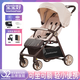 寶寶好A2pro口袋嬰兒推車(chē)輕小便攜可折疊可坐可躺一鍵折疊旅行手推童車(chē) A2Pro奶油色+大禮包【升級款】