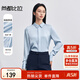 尚都比拉春季職場(chǎng)通勤風(fēng)襯衫女裝輕奢高級感襯衣長(cháng)袖修身上衣  天藍色  S 