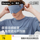蕉內棉棉506Sleep男女同款涼感棉莫眼罩絲滑睡眠辦公教室午睡遮光入眠 煙空藍