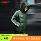 李寧【肖戰同款】熱浪羽絨|防潑水科技寬松鴨絨短羽絨服新年男女外套 山景綠-4 3XL