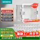 西門(mén)子（SIEMENS）開(kāi)關(guān)插座配件 86型暗裝PC阻燃底盒通用型 白色40只裝