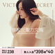 維多利亞的秘密 楊冪同款 維密薄款內衣果凍條反重力無(wú)痕文胸PRO微聚攏MAX 3XY0裸色-光面花紋 11214343 M ：PRO雙排扣（75C/75D/80A/80B