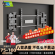 KALOC卡洛奇【新型結構不擋插座】超薄內嵌雙臂伸縮電視機支架壁掛架可伸縮旋轉適配100寸海信85小米TCL NX100MAX 超薄4厘米 適配75-100吋