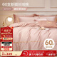 博洋家紡60支新疆長(cháng)絨棉四件套 吉安 純棉床笠被套輕奢全棉套件180cm家居館