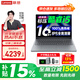 聯(lián)想小新Pro16 2026補貼15%可選AI元啟GT酷睿版高性能輕薄筆記本電腦  辦公設計學(xué)生游戲手提本 酷睿13代i5 24G 512G 標配｜小新16 國家補貼 16英寸 高清全面屏 WiFi6