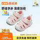 基諾浦（ginoble）兒童涼鞋女 夏季軟底包頭嬰兒學(xué)步鞋 童鞋 寶寶機能鞋GB2198 茱萸粉/白色 20 125mm 適合腳長(cháng)125-129mm