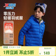 特步（XTEP）兒童童裝男女童通碼親膚零壓力輕暖連帽羽絨服 皇家藍 170cm
