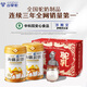 谷掌柜駱駝奶粉330g*2罐禮盒新疆正品益生菌無(wú)蔗糖中老年成人奶粉