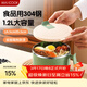 美廚（MAXCOOK）304不銹鋼泡面碗 學(xué)生飯盒餐杯泡面杯1200ML 牛油果綠MCFT0087