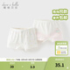 戴維貝拉（DAVE＆BELLA）兒童內褲女童平角女寶寶內褲嬰兒內內女孩青少年中大童短褲 粉白色組【DBZ16099-B】 2條 120 (建議身高110-120cm）