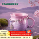 星巴克（Starbucks）杯子 暮櫻翩翩系列馬克杯 高顏值簡(jiǎn)約桌面水杯 咖啡杯 男女士送禮 馬克杯配掛鏈410ml