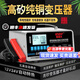 雷道夫汽車(chē)電瓶充電器12V24V通用純銅智能轎貨車(chē)鉛酸脈沖激活修復充電機 升級款加大變壓器+純銅高導磁 12V/24V自動(dòng)轉換充滿(mǎn)自停