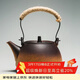 容山堂粗陶茶壺煮茶器茶具套裝泡茶壺燒水壺電陶爐圍爐煮茶碳爐酒精爐 粗陶提梁壺-直鈕 780ml