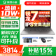 聯(lián)想小新16/小新Pro16 AI元啟可選2026年補貼15% 超輕薄筆記本電腦 手提辦公大學(xué)生游戲設計本 銳龍R7 16G 512G｜25款小新16c國補 16英寸 防眩光全面屏