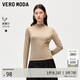 VEROMODA T恤女2024秋冬新款半透半高領(lǐng)拼接打底衫百搭時(shí)尚324302048