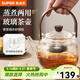 蘇泊爾（SUPOR）泡茶壺玻璃煮茶壺耐高溫可加熱提梁壺家用燒水壺茶具 【單個(gè)】玻璃壺 820ml