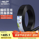 德力西（DELIXI）電線(xiàn)電纜 RVV 二芯護套線(xiàn)軟線(xiàn)2.5平方黑色50米 家裝家用銅芯電線(xiàn)