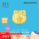 周生生HelloKitty黃金轉運珠三麗鷗家族足金mini版少女心組合單顆 達摩92833C