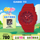 卡西歐（CASIO）手表男G-SHOCK八王子輕薄雙顯運動(dòng)電子表送男友禮物GA-2100-4A