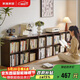家逸實(shí)木書(shū)架落地書(shū)柜矮書(shū)柜書(shū)房格子柜客廳置物架可疊落儲物柜收納柜