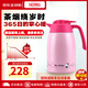 膳魔師（THERMOS）保溫壺304不銹鋼辦公會(huì )議家居大容量防漏保溫暖壺水壺開(kāi)水瓶送禮 凱蒂貓THV-1501KT(P)1500ml