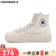 匡威（Converse）UU鞋高幫帆布鞋情侶休閑鞋厚底增高鞋小個(gè)子男鞋女鞋悠悠 A04688C 白色 38 /5.5