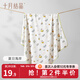 十月結晶嬰兒包單初生新生嬰兒包被純棉抱被產(chǎn)房用品 春夏單層【夏日海岸】85*85