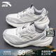 安踏（ANTA）AT957丨山系運動(dòng)休閑鞋男透氣復古戶(hù)外跑步鞋防滑耐磨運動(dòng)鞋子男 【AT957丨網(wǎng)面透氣】象牙白/芯片灰/銀-1 42