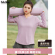 MsShe大碼女裝2025夏季胖mm顯瘦透氣速干運動(dòng)小V領(lǐng)彈力瑜伽服T恤 T恤-冷灰紫色現貨 2XL