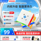 GANicarry4馬年限定AI智能魔方三階磁力電子比賽兒童玩具新年禮物 【續航約330小時(shí)】GAN i carry S