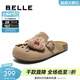 百麗（Belle）章若楠同款卡通可愛(ài)勃肯鞋女商場(chǎng)款可拆卸包頭拖E3J1DBH5預售 杏色 36 (230mm)