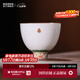 景德鎮官方陶瓷高溫白瓷主人杯粉彩甜白蓋碗家用品茗茶杯泡茶壺功夫茶具 吉祥綻放-茶杯
