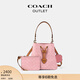 蔻馳（COACH）奧萊女士女包經(jīng)典標志ROWAN水桶包單肩斜挎包通勤 塵粉色